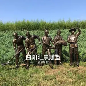 玻璃钢农耕文化人物小品定制雕塑人物动物户外美陈