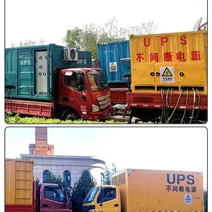 武汉市ups电源车出租租赁公司