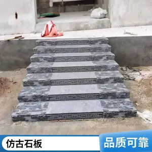 广场景区铺路石板 仿古铺地石板材 青石板踏步石条