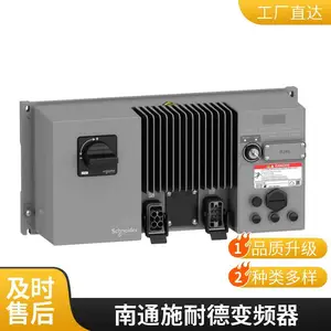 施耐德施耐德变频器ATV930C13N4风机水泵高性能现货
