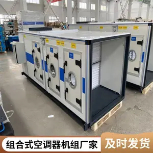 ���ʽ�յ����� ��ҵ�����յ����� ֱ��ʽ��Ƶ �����ⰲװ �ྻ�����ȱ��ͻ���