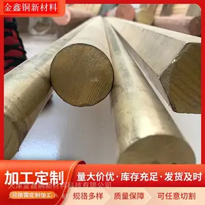供应红铜棒,黄铜线棒,磷铜线,锡青铜棒,铝黄铜棒