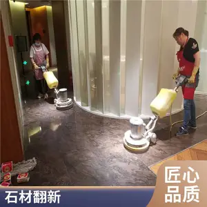 天津大理石结晶和平区石材翻新 水磨石抛光北辰区设计方案防滑耐磨