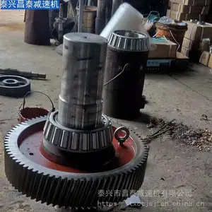 【泰隆】ZSY315-56减速机17齿70齿高速齿轴 硬齿面配件