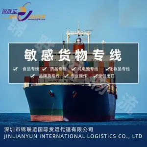 眼影盘等化妆品运输走国际物流美国敏感货海派专线时效稳双清包税