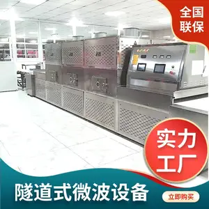 �ܿ�۸�����ˮһ��� �ܿ������ɻ� ���΢������豸 ����304