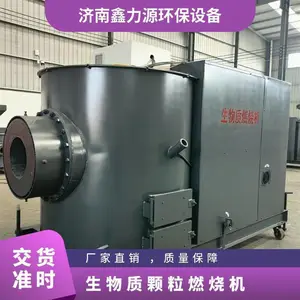节能环保 燃煤锅炉用生物质颗粒燃烧机 木屑颗粒燃烧器