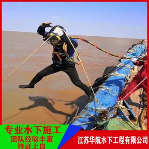 �γ��г����³�ʩ����˾-��ˮ�ܵ�����ˮ�·�¶���-���¸���ˮ��ʩ��