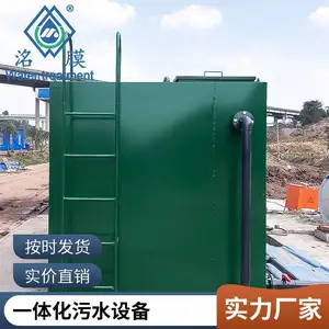 ����ʽ�����ֻ���� �ɶ�һ�廯��ˮ�����豸 ��װ���׼������