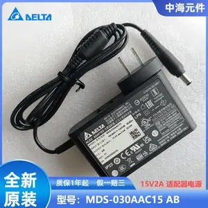 MDS-030AAC15 AB 全新 DELTA台达 15V2A 医疗电源