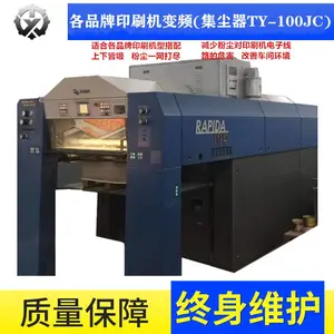 高宝吸粉机TY-100JC 新型抽粉机装置 新型加强版变频驱动 吸力均为强劲