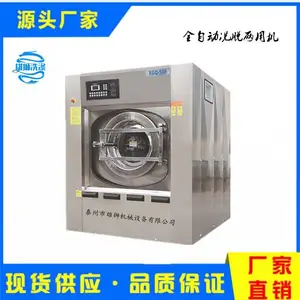 ��ʨϴ�ӾƵ�ˮϴ����ҵϴ�»�ϴ�Ѻ�һ����ṹ���� ����
