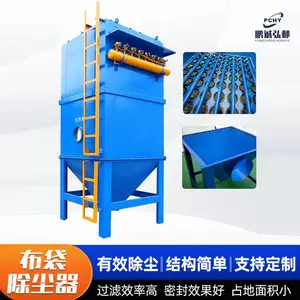 木工粉尘集尘器 脉冲布袋除尘器木雕吸尘器 工业布袋除尘设备