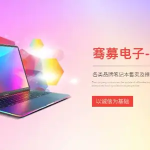 废铜回收联系电话 上海骞募电子科技供应