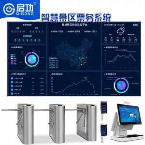 启功智慧景区游乐园票务检票闸机刷卡人脸售检票道闸