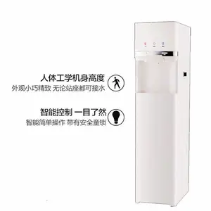 ��ˮ�� ��ˮ�豸 ��������� 5��UFĤ �ᴥ��ˮ 1.2KW��ˮ��