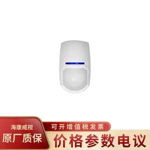HIKVISION/��������DS-RD2-P10P-W ���߱�������̽����