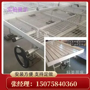 航迪半自动苗床生产厂家 助力农业设施2024菜博会