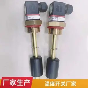冷却器温控开关204 散热扇温度开关 水冷控制开关KT4过温保护开关