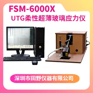 FSM-9000H-���۵��ֻ���ĻӦ������� ���Բ���Ӧ���ⶨ�� 30΢�׳��������ǰ������