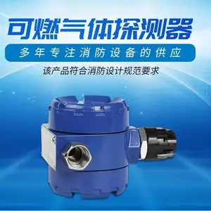 �販GT-DAP3121������ȼ����̽����Һ���������