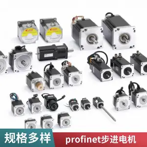 爱维 Profinet总线步进驱动器 EtherCAT总线 混合伺服 驱动器 闭环电机