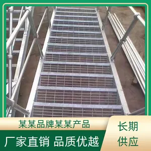 厂用钢格栅 电厂钢格栅板平台财润丝网 g808钢格栅当天发货