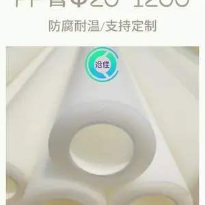 沧佳制药厂化工厂用耐温耐腐蚀PP管dn20-1200mm