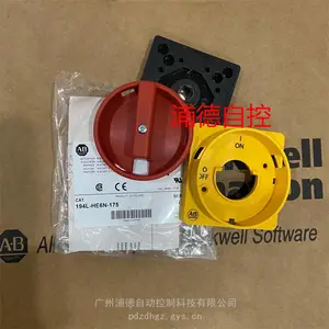 A-B负载开关执行器194L-HE6N-175旋转开关全新原装