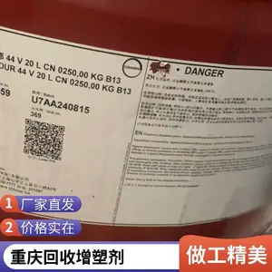 ���� ����������ԭ�� �չ�SBR1502�� �н�س� �ֳ�����