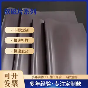 供应 橡胶磁铁 汽车门磁性密封条 经久耐用 耐高温 支持定制 东横磁业