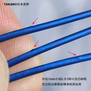 线材表面检测那家强TAKANO凹凸检出器30年老牌子行业领跑者