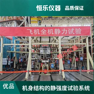 恒乐仪器-HLYQ-航空航天回收夹持实验装置