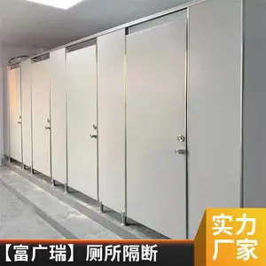 公共卫生间隔断体现康倍特板的优美 PVC板厕所淋浴隔断