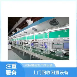 ���ն��������ּ��ȫ�Զ������� �չ��ֻ��ǰ峧�����ع���豸