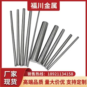 1cr11ni2w2mov不锈钢圆钢棒 耐热叶片钢961不锈钢圆钢 可定制
