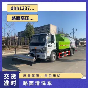 东风多利卡6方路面冲洗作业车 高压道路冲扫车出口