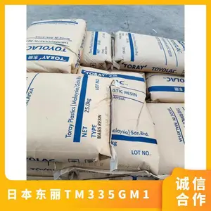 日本东丽 Toyolac ABS TM335-GM1 电镀级 高流动性 电子电器应用
