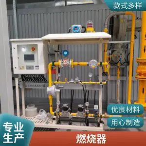 岱鼎燃烧 反射炉 加热炉 速闪炉天然气燃烧器燃烧机源头厂家