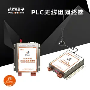 Profinet网关模块 实现中控室与32台碳储罐的S7协议无线通信