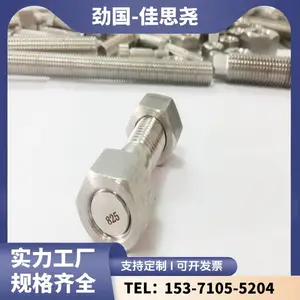 ���ڸ�����˿ GH4169������ȫ����˨ 625��ĸ ���Ǵ�����ñ ���׼��