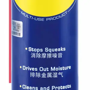 WD-40 ����� �����󻬼���� רҵ����� �����ȥ����ϴ�� 40ML