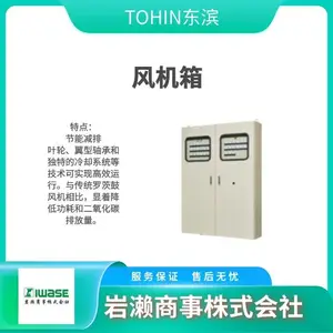 TOHIN���� ��תʽ�ķ�� ������ˮ���������� HC-30s