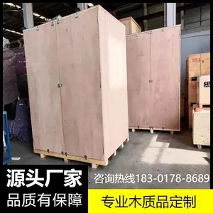 ������ľ���װ��˾ �̷��װ ��亳���ľ�䳧 �ó�ľ��Ʒ����