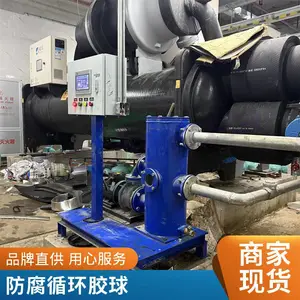 防腐化工专用循环胶球 珀蓝特DN700工业冷凝器管路自动除垢装置