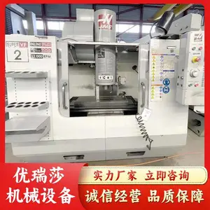 哈斯HAAS 二手加工中心 型号 VF-2 SSHE,欢迎来电和咨询