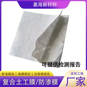 ���ճ���HDPE��������Ĥ����һĤ����ˮ�����ר�ò���