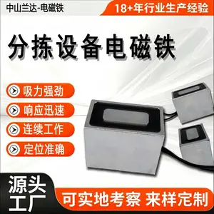 兰达-机床钣金固定吸盘电磁铁 连续工作低发热 电磁铁厂家