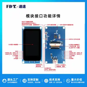 ESP32-C3开发板1.9寸液晶显示屏170*320分辨率LCD电容触摸屏模块支持WiFi蓝牙
