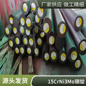 ����60CrMoV���쵯��Բ�� ��Բ�ӹ��߸�����60crmov ����ĥ�ְ� ����